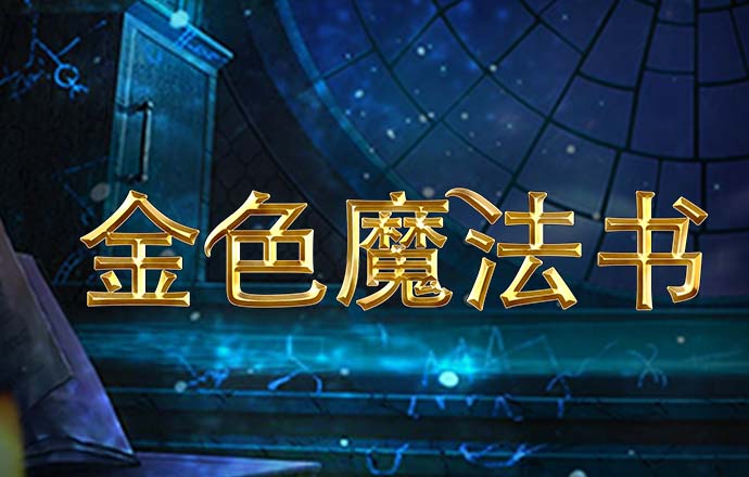 安博体育网页版下载