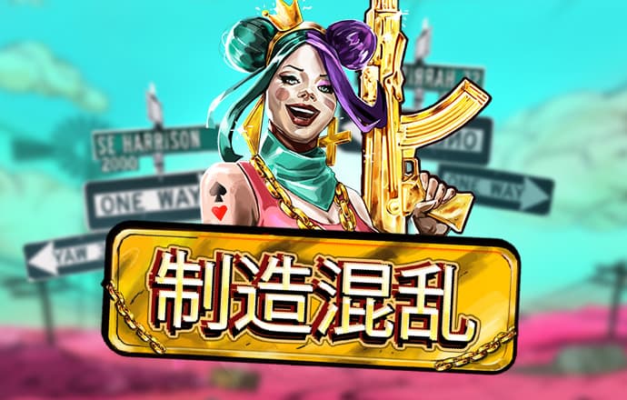 易倍emc官网官方版APP下载